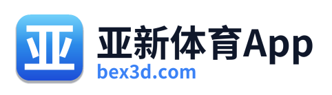 亚新体育App